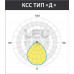 Светильник LED СТРУНА Ex 47Вт 5200лм 4000К IP65 КСС Д накладные Array (4138Ex)