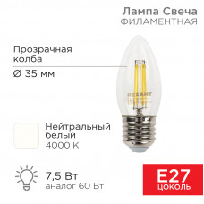 Лампа филаментная Свеча CN35 7,5Вт 600Лм 4000K E27 прозрачная колба REXANT 